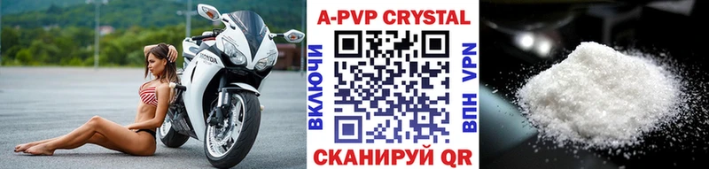 цена   Новое Девяткино  МЕГА tor  Alpha PVP Crystall 