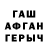Гашиш Изолятор Mayis Taryan