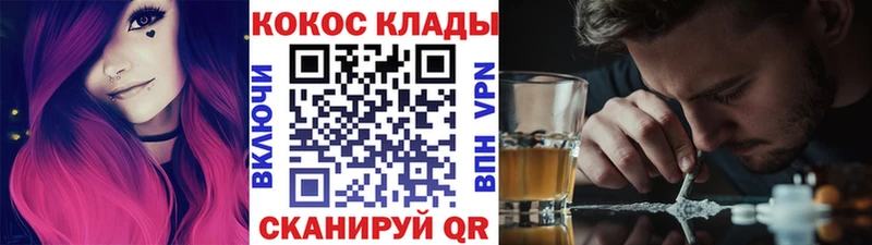 KRAKEN ТОР  Новое Девяткино  Кокаин FishScale  купить наркотики цена 