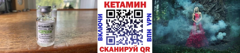 Кетамин ketamine  Новое Девяткино 