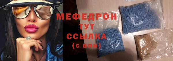 ALPHA PVP Абдулино