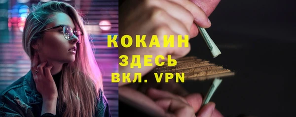 ALPHA PVP Абдулино