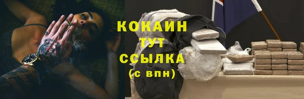 прущая мука Абинск