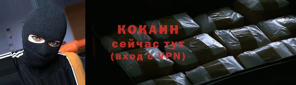ALPHA PVP Абдулино