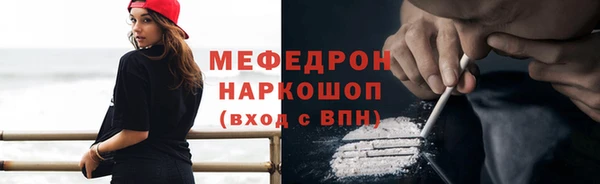 ALPHA PVP Абдулино