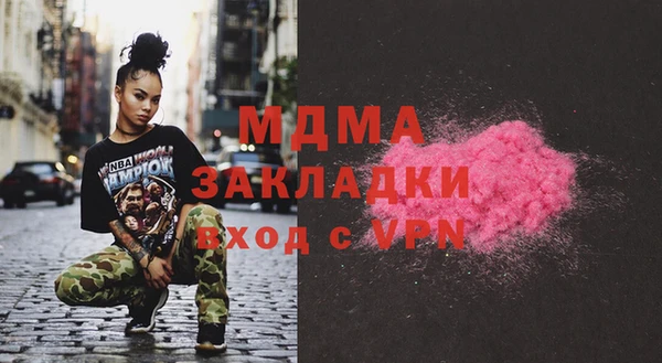 мдма Абаза