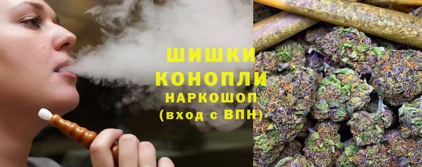 ALPHA PVP Абдулино