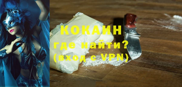 ALPHA PVP Абдулино