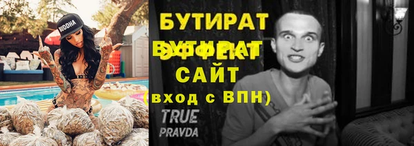 прущая мука Абинск