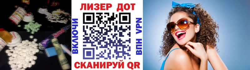 как найти наркотики  Новое Девяткино  LSD-25 экстази кислота 