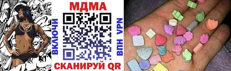 MDMA crystal  Новое Девяткино 