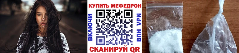 Меф мука Новое Девяткино